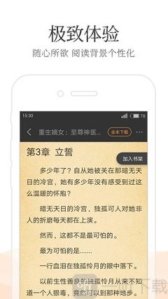 kok下载app